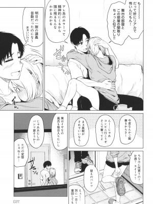 [たまび] これから + イラストカード_038