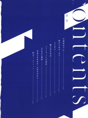 [たまび] これから + イラストカード_005