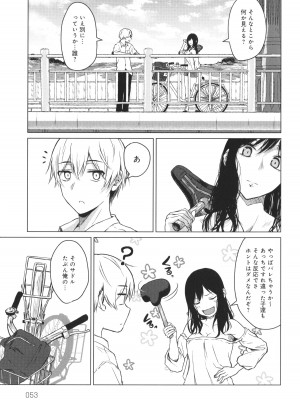 [たまび] これから + イラストカード_054