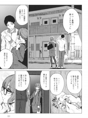 [たまび] これから + イラストカード_162