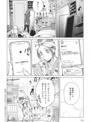 [たまび] これから + イラストカード_185