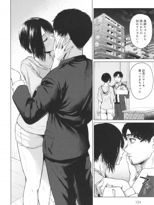 [たまび] これから + イラストカード_135