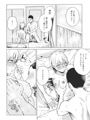 [たまび] これから + イラストカード_199