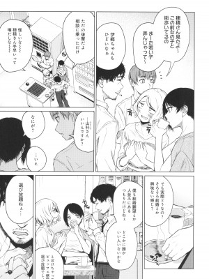 [たまび] これから + イラストカード_132