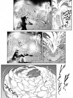 [水蓮の宿 (浅川)] 夏のヤリなおし4 -田舎と離れと美人姉妹- [DL版]_131