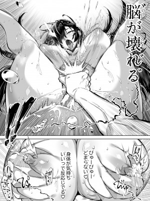 [水蓮の宿 (浅川)] 夏のヤリなおし4 -田舎と離れと美人姉妹- [DL版]_116