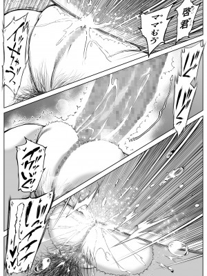 [水蓮の宿 (浅川)] 夏のヤリなおし4 -田舎と離れと美人姉妹- [DL版]_106