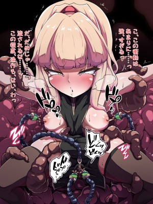 [あまね堂] 舐めプしてたらギッタギタに完全敗北したお話_028