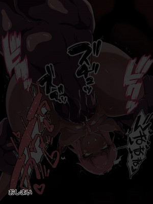 [あまね堂] 舐めプしてたらギッタギタに完全敗北したお話_102