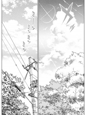 [水蓮の宿 (浅川)] 夏のヤリなおし3 (オリジナル)_005