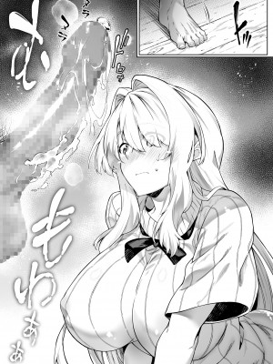 [水蓮の宿 (浅川)] 夏のヤリなおし3 (オリジナル)_055