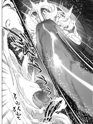 [水蓮の宿 (浅川)] 夏のヤリなおし3 (オリジナル)_095