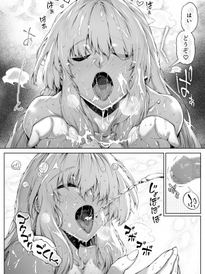 [水蓮の宿 (浅川)] 夏のヤリなおし3 (オリジナル)_101