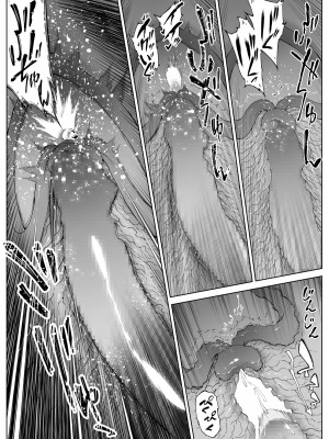 [水蓮の宿 (浅川)] 夏のヤリなおし3 (オリジナル)_094