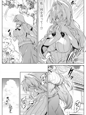 [水蓮の宿 (浅川)] 夏のヤリなおし2 -田舎と離れと美人姉妹-_016