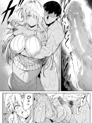 [水蓮の宿 (浅川)] 夏のヤリなおし2 -田舎と離れと美人姉妹-_063