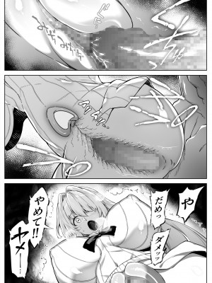 [水蓮の宿 (浅川)] 夏のヤリなおし2 -田舎と離れと美人姉妹-_066