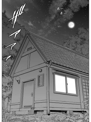 [水蓮の宿 (浅川)] 夏のヤリなおし2 -田舎と離れと美人姉妹-_068