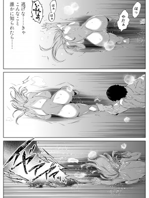 [水蓮の宿 (浅川)] 夏のヤリなおし2 -田舎と離れと美人姉妹-_073