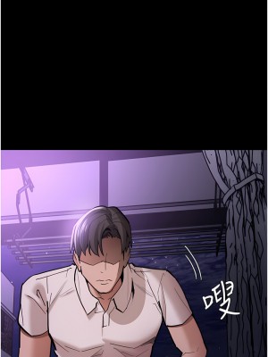 癡漢成癮 21-22話_21_14