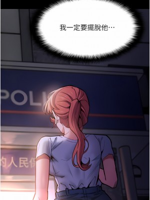 癡漢成癮 21-22話_21_17