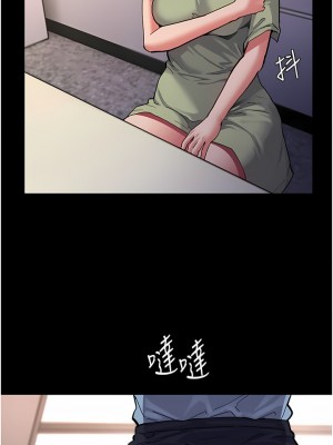 癡漢成癮 21-22話_22_02