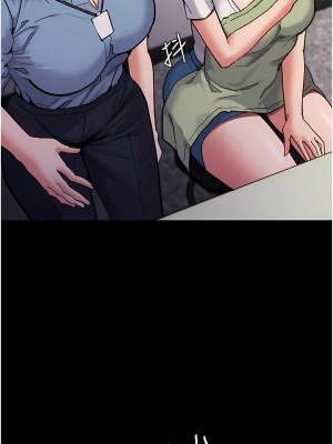 癡漢成癮 21-22話_22_03