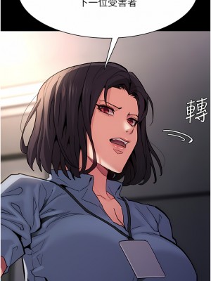 癡漢成癮 21-22話_22_04