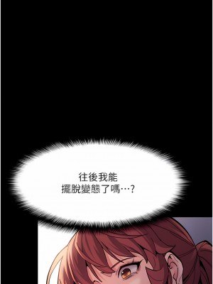 癡漢成癮 21-22話_22_05