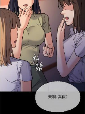 癡漢成癮 21-22話_22_06