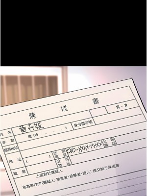 癡漢成癮 21-22話_22_10
