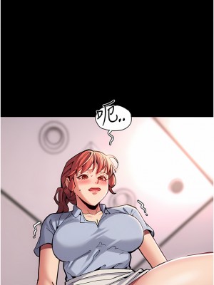 癡漢成癮 21-22話_22_12