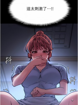 癡漢成癮 21-22話_22_15