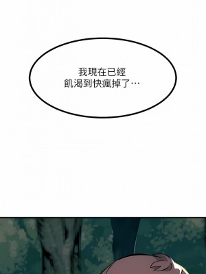 觸電大師 30-31話_30_07