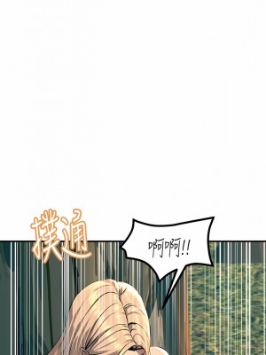 觸電大師 30-31話_31_05