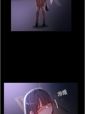 深度交流會 56-57話_56_04