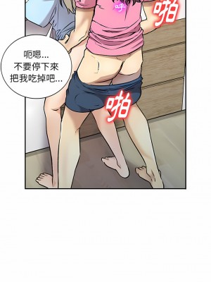 私房家教課 27話[完結]_27_06