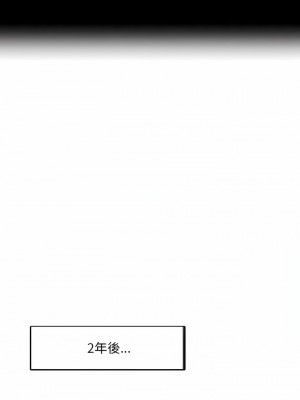 私房家教課 27話[完結]_27_17