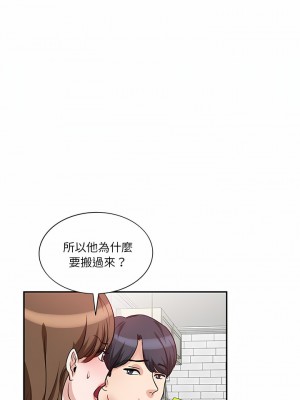 不良大嫂 10-11話_10_03