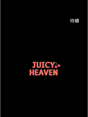 第一大弟子 14-15話_15_14