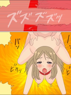 [ブルーブラッド] ありか犬娘化計画[中国翻訳]_153