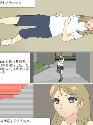 [ブルーブラッド] ありか犬娘化計画[中国翻訳]_180