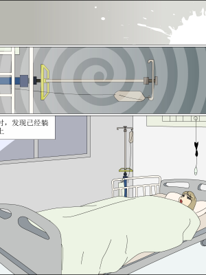 [ブルーブラッド] ありか犬娘化計画[中国翻訳]_111