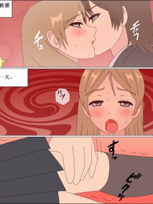 [ブルーブラッド] ありか犬娘化計画[中国翻訳]_026