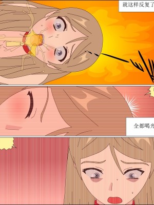 [ブルーブラッド] ありか犬娘化計画[中国翻訳]_162