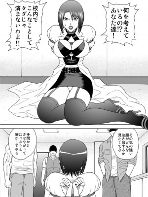 [アキヤマ興業 (クラウド翔太)] 家畜物語 (もやしもん)_02