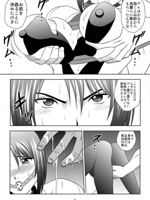 [アキヤマ興業 (クラウド翔太)] 家畜物語 (もやしもん)_05