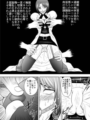 [アキヤマ興業 (クラウド翔太)] 家畜物語 (もやしもん)_08