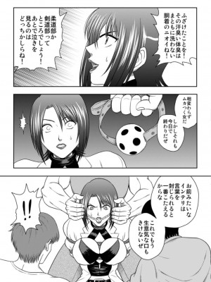 [アキヤマ興業 (クラウド翔太)] 家畜物語 (もやしもん)_03
