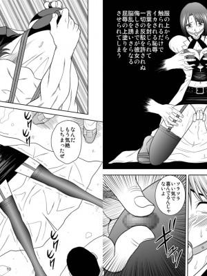 [アキヤマ興業 (クラウド翔太)] 家畜物語 (もやしもん)_24